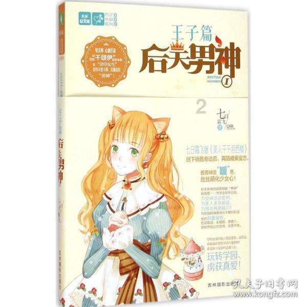 最美的校园女生66
