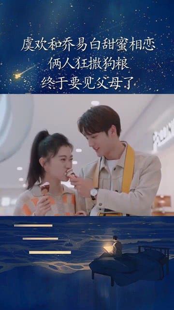 男生喜欢看小视频正常吗?游戏画面