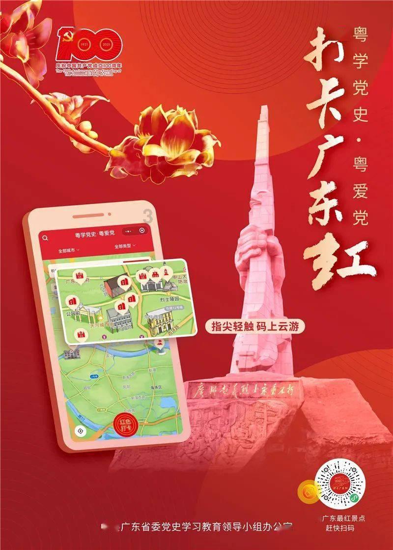 沉睡的骑士