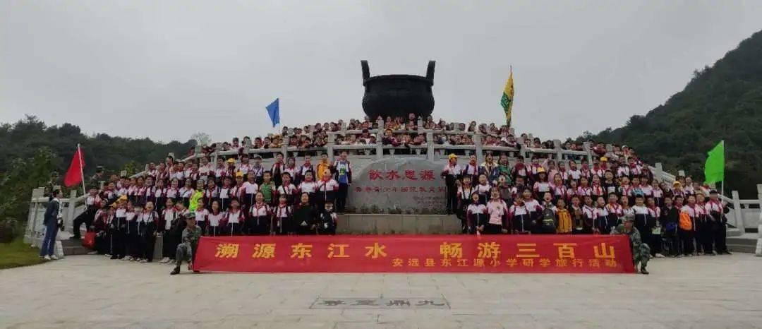 连接字母
